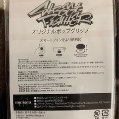 Street Fighter ストリートファイター オリジナル ポップグリップ スマホ用 2種類 セットの画像