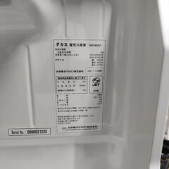 決まりました　冷蔵庫2つで0円の画像