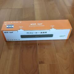 wishsun バースピーカー bluetooth