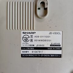 SHARP　電話機の画像