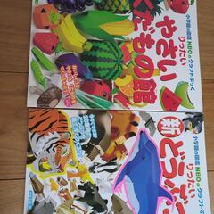 今入札希望！【大量45冊！（４万5千円分あたりの商品】、説明本【立体クラフトぶっく小学館】の本！１冊1000円前後　いかがでしょう？　中身造りあげてますの画像
