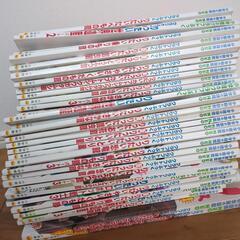 今入札希望！【大量45冊！（４万5千円分あたりの商品】、説明本【...