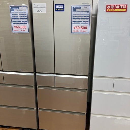 6ドア冷蔵庫　Panasonic NR-F502PV-N 2017年製　60,500円