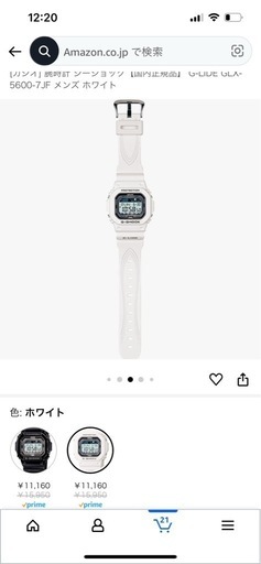 お取引き中セット