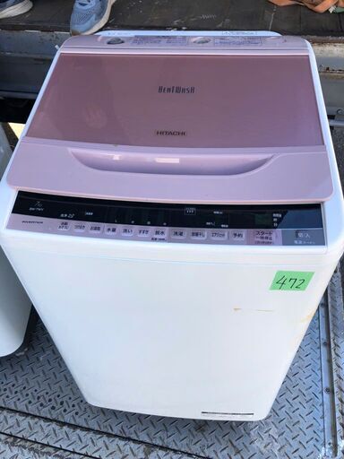 北九州市内配送設置無料✨472 日立 全自動洗濯機 ビートウォッシュ 7kg BW-7WV(P)