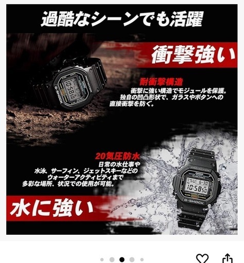 お取引き中セット