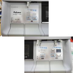 パロマ LPガス用ガステーブル 両面焼きグリル 幅59㎝ PA-340WFA 2011年