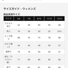 FOREVER21 Girls サイドライン ボトムス ブラック 1点の画像