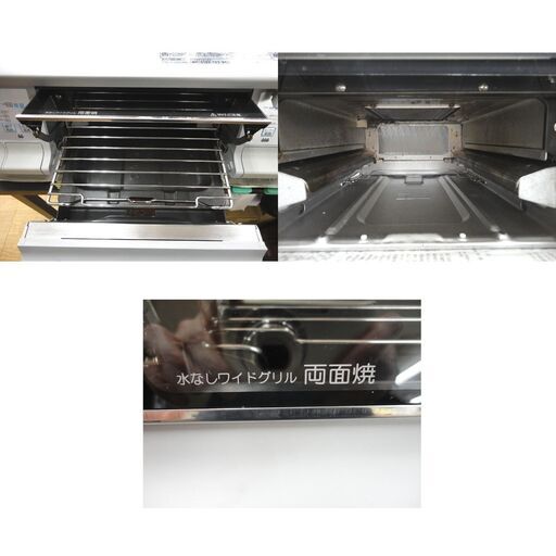 パロマ LPガス用ガステーブル 両面焼きグリル 幅59㎝ PA-340WFA 2011年製 右強火 プロパンガス 西岡店