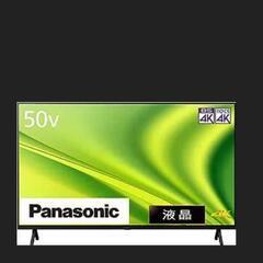 Panasonic　VIERA50型　4K　新品の画像