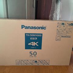 Panasonic　VIERA50型　4K　新品