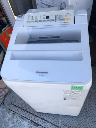 北九州市内配送設置無料✨475 NA-FA70H6-W 全自動洗濯機 FAシリーズ ホワイト [洗濯7.0kg /乾燥機能無