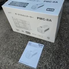 ナカトミポータブルミニクーラーCAC8A