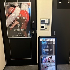 パーソナルミット心斎橋店の画像