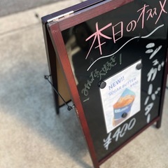 Ａ看板の画像