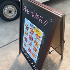 Ａ看板