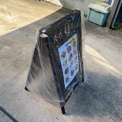 Ａ看板の画像