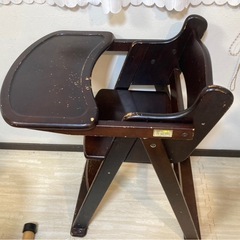 【無料0円！】ベビーチェア ダークブラウン 