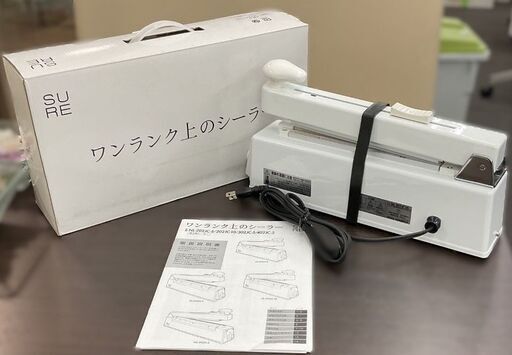 石崎電機製作所 ISHIZAKI 卓上シーラー カッター付 ワンランク上のシーラー NL-202JC-10