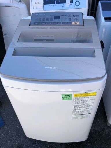北九州市内配送設置無料✨477　パナソニック Panasonic 洗濯乾燥機 （9.0kg） ヒーターセンサー方式 水冷除湿タイプ 即効泡洗浄 エコナビ ナノイー シャンパン NA-FW90S3-N