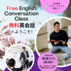 無料！本当に無料ですよ！