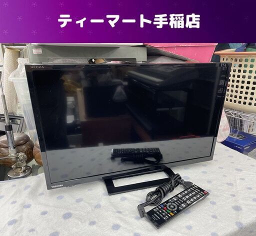 モノハウス在庫多数！！ ④ 東芝 24インチ 液晶テレビ 2018年製 24S22 2チューナー ウラ録 HDMI レグザ LED 外付けHDD対応 札幌 手稲