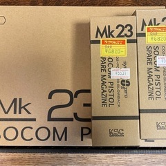 KSC ソーコム　MK23 SOCOM co2ガスブローバック　の画像