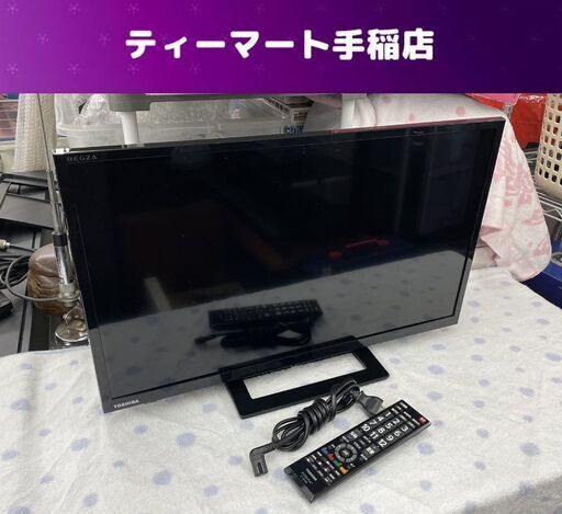 モノハウス在庫多数！！ ⑤ 東芝 24インチ 液晶テレビ 2018年製 24S22 2チューナー ウラ録 HDMI レグザ LED 外付けHDD対応 札幌 手稲