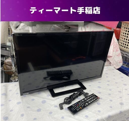 モノハウス在庫多数！！ ⑥ 東芝 24インチ 液晶テレビ 2018年製 24S22 2チューナー ウラ録 HDMI レグザ LED 外付けHDD対応 札幌 手稲