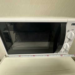 電子レンジあげます　9/20、9/21引き取り可能な方