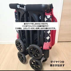 収納袋付！gbポキット ベビーカー 自転車カゴに詰める！ ディズニーコラボ限定品の画像