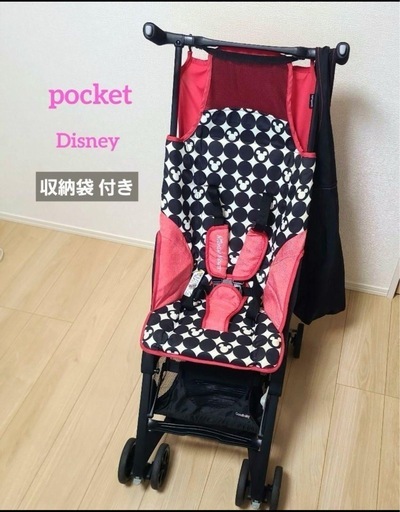 収納袋付！gbポキット ベビーカー 自転車カゴに詰める！ ディズニーコラボ限定品