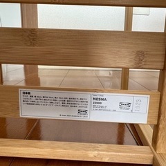 IKEA ネスナ　組立済　サイドテーブルの画像