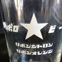 ☆サッポロビール ビールグラス 20点セット ビアグラス タンブラー プラスチックケース付き 酒器 SAPPORO BEER レトロデザイン 札幌 北20条店の画像