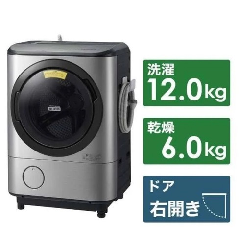 HITACHI BD-NX120CR ドラム洗濯機