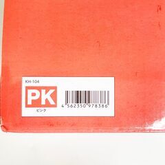 アウトレット☆アロマLED加湿器 レイドロップ KH-104 PKの画像