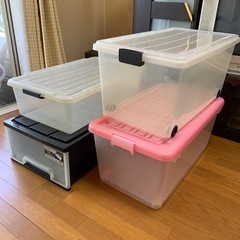 無料　衣装ケース　4個まとめて
