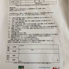 MAZZER Electronic Grinderの画像