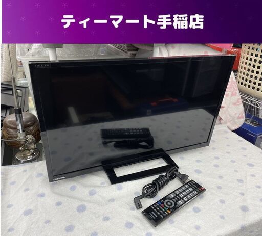 モノハウス在庫多数！！⑦  東芝 24インチ 液晶テレビ 2018年製 24S22 2チューナー ウラ録 HDMI レグザ LED 外付けHDD対応 札幌 手稲