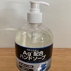 受渡決定　Ag +配合ハンドソープ　液体タイプ　未使用