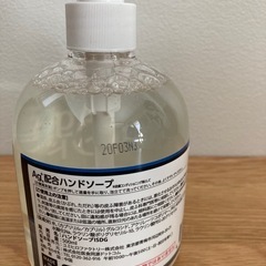 受渡決定　Ag +配合ハンドソープ　液体タイプ　未使用の画像