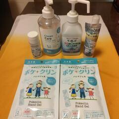 消毒ジェル他