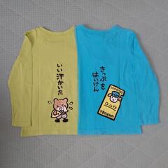 【120サイズ】長袖Tシャツ 2枚セット①の画像