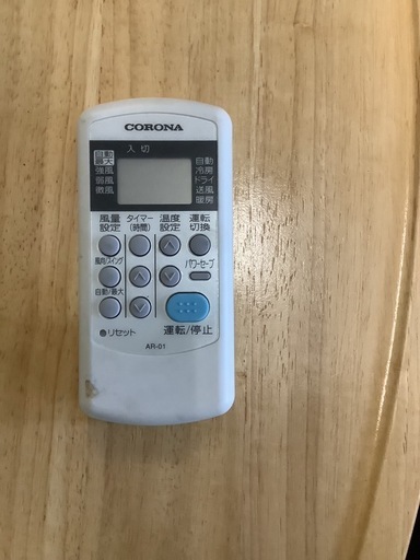コロナ エアコン [おもに6畳用 /100V] CSH-N2220R  リサイクルショップ宮崎屋　佐土原店　24.9.19F