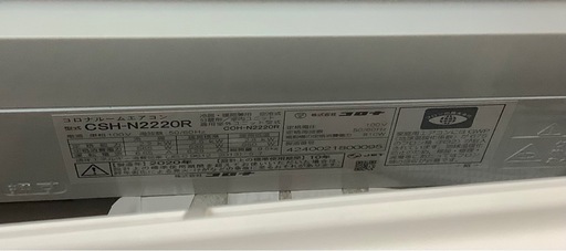 コロナ エアコン [おもに6畳用 /100V] CSH-N2220R  リサイクルショップ宮崎屋　佐土原店　24.9.19F