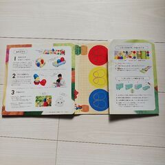 こどもチャレンジ(いろっぴのおうち)の画像