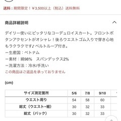 FOREVER21 Girls コーデュロイフロントボタンスカート バーガンディ 新品 1点の画像