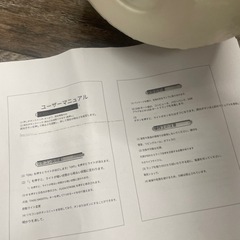 新品　未使用　3Dムーンランプ　台座付きの画像