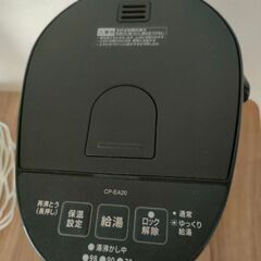 象印 電気ポットの画像