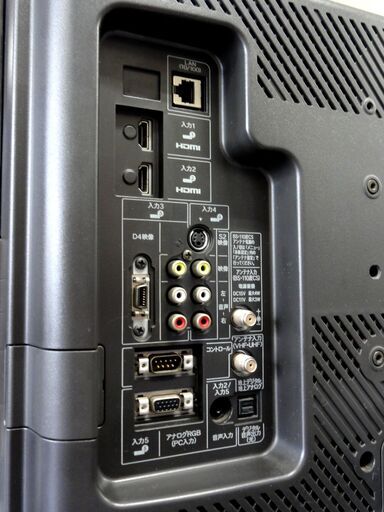 SHARP 液晶テレビ 20型 2010年製 シャープ LC-20E8 アクオス TV AQUOS 20インチ 20v型 札幌市 中央